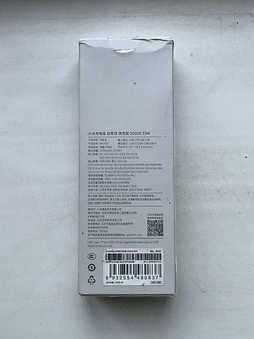 hoco dk2: Повербанк от Xiaomi Имеет 20000Mah, Поддерживает быструю зарядку — 7