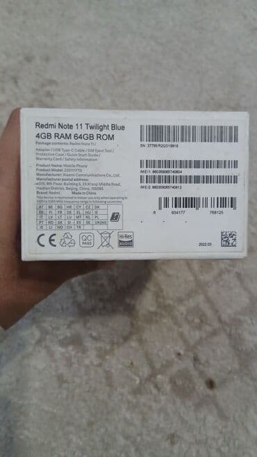 редми нот 15 про макс цена в бишкеке: Redmi, Redmi Note 11, Б/у, 64 ГБ, цвет - Синий, 1 SIM, 2 SIM — 13