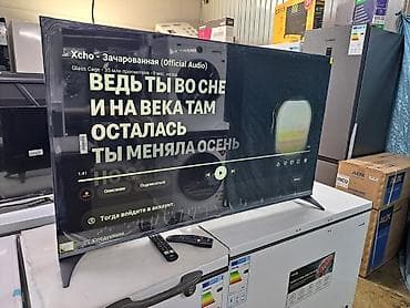 j1 mini: 🔥🔥АКЦИЯ🔥🔥 Телевизоры различных диагоналей и брендов - Диагонали: от — 4