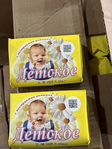 канс товары: Набор средств гигиены и ухода:
Мыломойка — 3