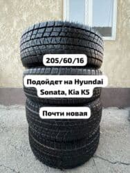 14 шины зимние: Продаю зимние шины, комплект зимних шин. В идеальном состоянии, 2024 — 1