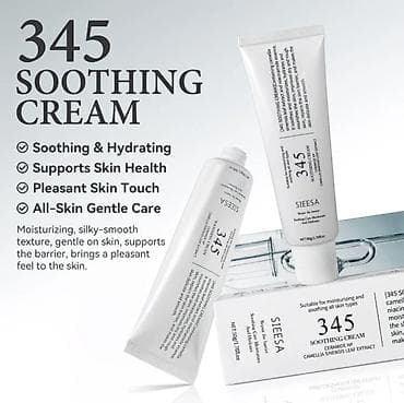 перчатки для реабилитации: SIEESA 345 Soothing Cream — успокаивающий увлажняющий крем для лица — 2