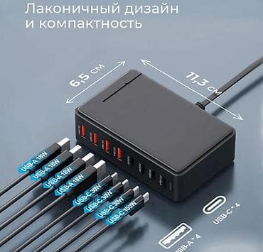 gt2 pro: Сетевая зарядная станция GaN PRO Desktop Fast Charger Купить в Бишкеке — 9