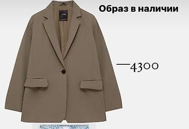 баш: Пиджак, Блейзер, Оверсайз, M — 1