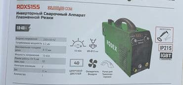 гидроабразивная резка: Плазморез RODEX Турецкий фирмы — 4