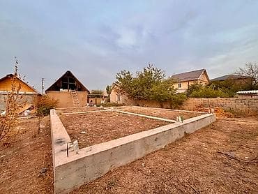 5 соток, Курулуш, Сатып алуу-сатуу келишими, Кызыл китеп