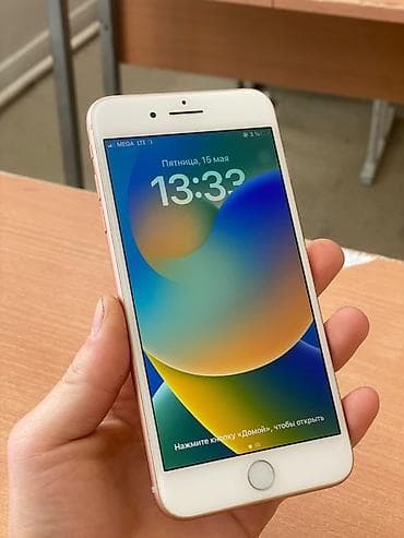 IPhone 8 Plus, Золотой