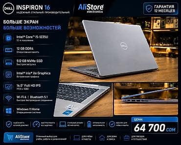 link in bio: Для учебы, Б/у, Intel Core i5 — 2