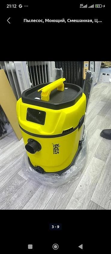 пылесосо: Пылесос, Смешанная, Контейнер — 6