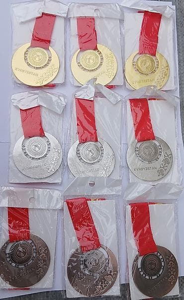 золотая медаль: Медали 1,2 и 3 место. В общем 3 комплекта по 3 шт. Цена договорная — 1