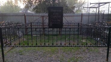 шабашные расценки на строительные работы рядом каракол: Изготовление памятников, Изготовление оградок, Изготовление крестов | Гранит, Металл, Мрамор | Оформление — 10