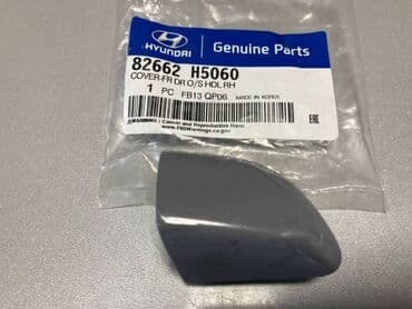 ремонт дверных ручек авто: Будка Hyundai, 2017 г., Новый, Аналог — 1