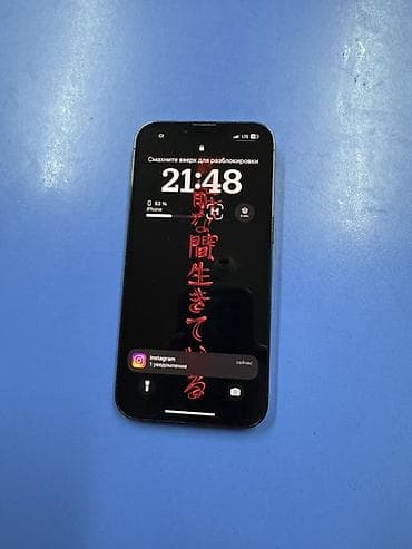 IPhone 13 Pro, Б/у, 512 ГБ, Графит, 76 %