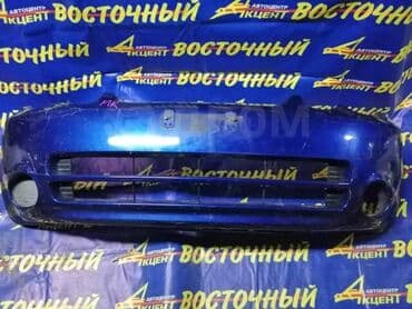 шрв: Honda, Б/у, Оригинал — 1