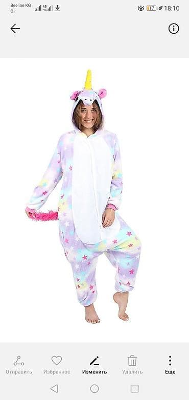 кигурами: Кигуруми.

Все размеры есть — 1