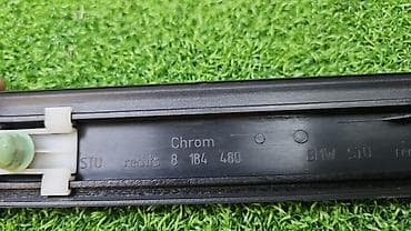 bnw e39: Решетка радиатора BMW 1999 г., Б/у, Оригинал — 3