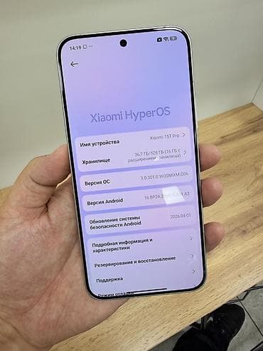 сяоми машина: Xiaomi, 15 Pro, Б/у, 512 ГБ, цвет - Серебристый, 2 SIM — 9