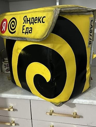 маленький рюкзак: Терморюкзак курьера «Яндекс Еда» - Формат: изотермический — 1