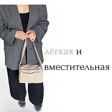 Жеке буюмдар: Классикалык сумка, Кытай, Материалы: Полиэстер, Сыдырмалуу, Унисекс, Жаңы — 10