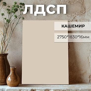 сервант купить: Шифоньер, шкаф для одежды, Новый, Прямой, ЛДСП — 6