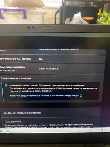 dji phantom: Ультрабук, Б/у, Intel Core i7 — 10