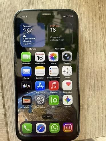 nothing ear 3: IPhone 12 mini, 128 ГБ, Синий — 1