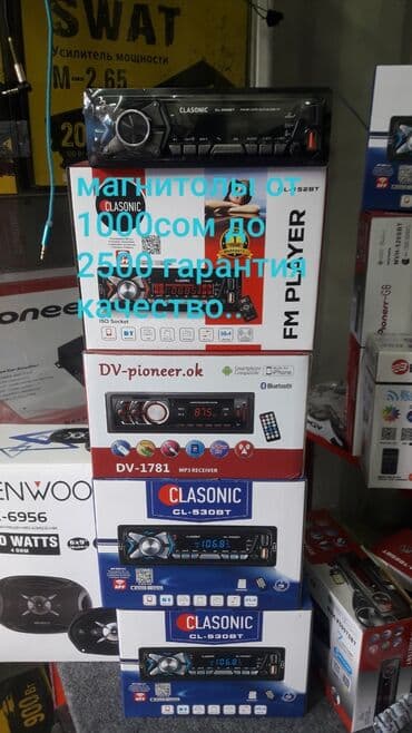 калонка блутус: Магнитолы, простые и андроид магнитолы акустика авто сигнализации — 6