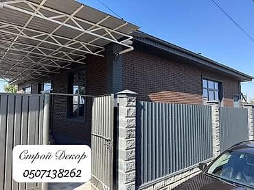укладка газоблока: Фасадные работы «Строй Декор» - Декорирование и облицовка фасадов — 1