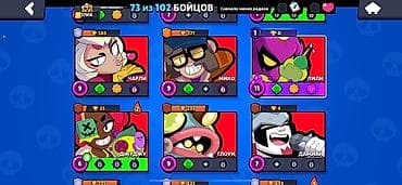 brawl stars: Игровой аккаунт Brawl Stars. Основное: - Трофеи: 27 918 - Бойцы: 73 — 1