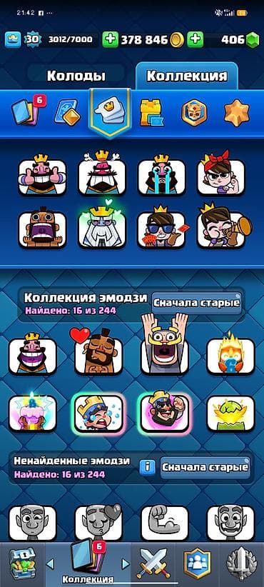 haylou x1 pro: 📦 Продажа аккаунта Clash Royale (11 LVL) [ТОЛЬКО ТЕКСТ. БЕЗ ЗВОНКОВ] — 4