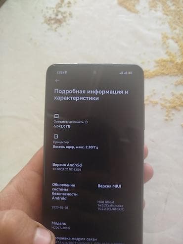 iphone 21: Poco X3 NFC, 128 ГБ, цвет - Серый, 2 SIM — 3
