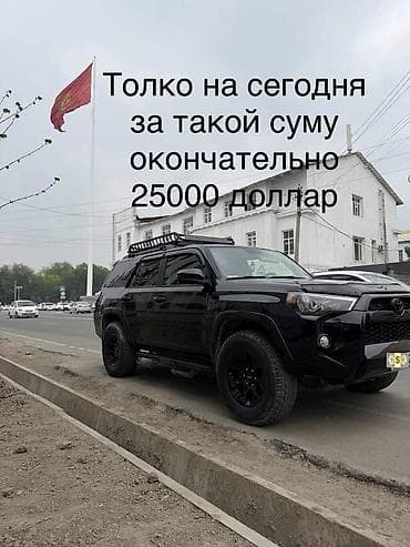 r18 23545: Toyota 4Runner: 2017 г., 4 л, Автомат, Газ, Внедорожник — 1