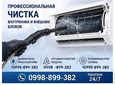 сухой фен: Настенные кондиционеры — 3