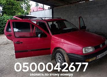 веросса купить: Volkswagen Golf: 1994 г., 1.8 л, Механика, Бензин, Универсал — 5