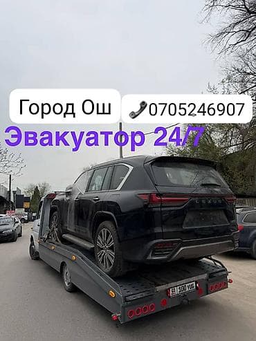 daf 480: С лебедкой, С манипулятором, Со сдвижной платформой — 1