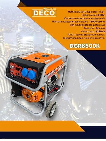 дсп размеры: ⚡ RODEX — ДИЗЕЛЬНЫЕ ГЕНЕРАТОРЫ БЫСТРО • МОЩНО • ПРОФЕССИОНАЛЬНО — 10