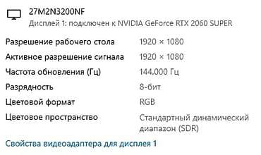 vr oculus: Продаю Игровой ПК с монитором+клава+мышка Характеристики: - — 6