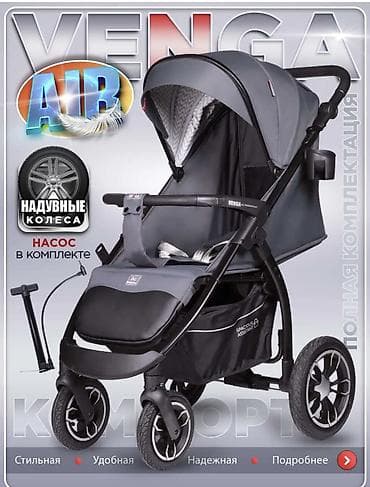 Коляска, Другой бренд, Б/у