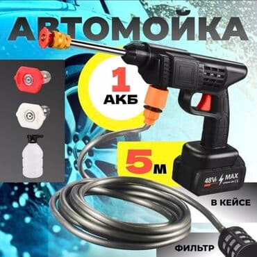 купить мойку высокого давления: Мойка высокого давления — 1