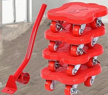 Строительное оборудование: Комплект инструмента для перемещения тяжёлой мебели. В комплекте: сам — 2