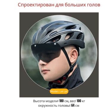 я ищу мотоцикл: Мотошлем, Новый, Самовывоз, Бесплатная доставка, Платная доставка — 10