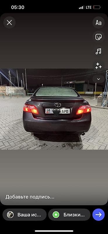 тайота авенсис авто: Toyota Camry: 2008 г., Автомат, Бензин, Седан — 1