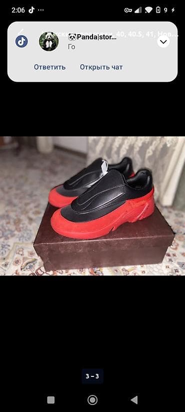 Кроссовки Raf Simons Runner - Модель: низкие кроссовки-слипоны без