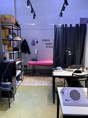 Продажа бизнеса Услуги красоты, Вместе с: База клиентов и поставщиков, Оборудование и мебель, Персонал и контракты — 3