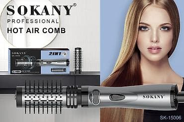 pro: Фен Профессиональный, Фен-щетка — 1