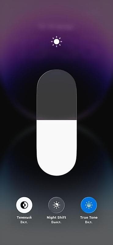 ssd 128gb: IPhone 14 Pro, 128 ГБ, Deep Purple, 83 % — 4