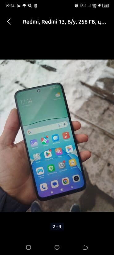 redmi c9: Redmi, Redmi Note 13 Pro Plus, цвет - Серый, 2 SIM — 2