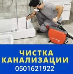 Сантехник Сантехник Сантехник Услуги сантехника Услуги сантехника at lalafo.kg Сантехник Сантехник Сантехник Услуги сантехника Услуги сантехника