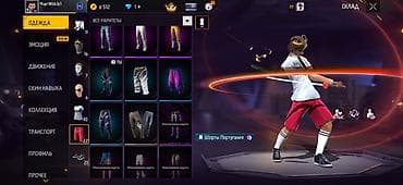 необычные вещи: Аккаунт Free Fire с косметикой и эмоциями Содержимое по скринам: - — 3