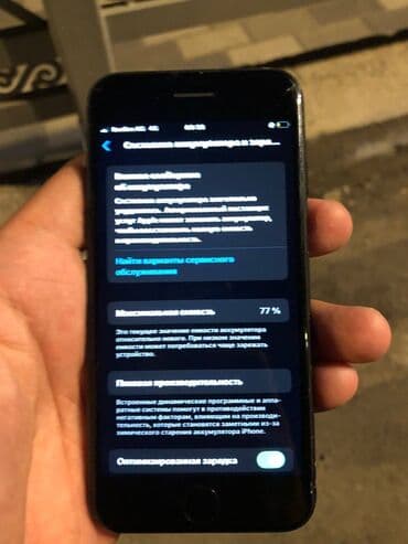 айфон 11 бу цена в бишкеке: IPhone SE 2020, Б/у, 64 ГБ, Черный, Зарядное устройство, Чехол, 77 % — 3
